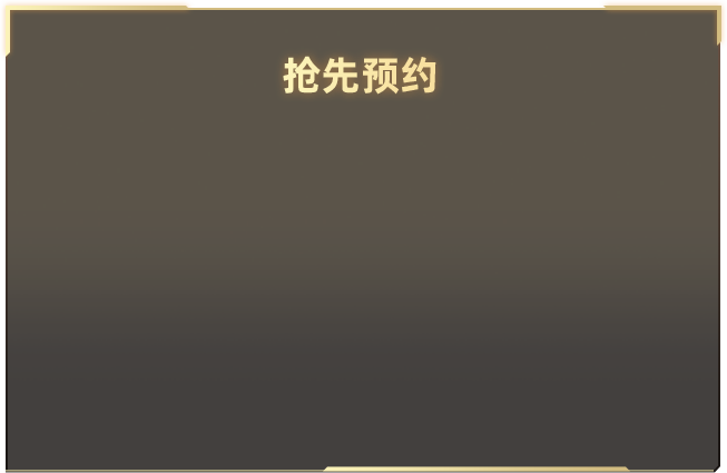 念相思开机