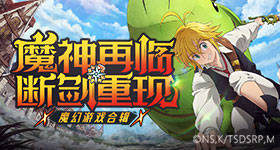 高会泡泡违禁词
