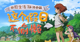 宋浩然整成李佳琦了